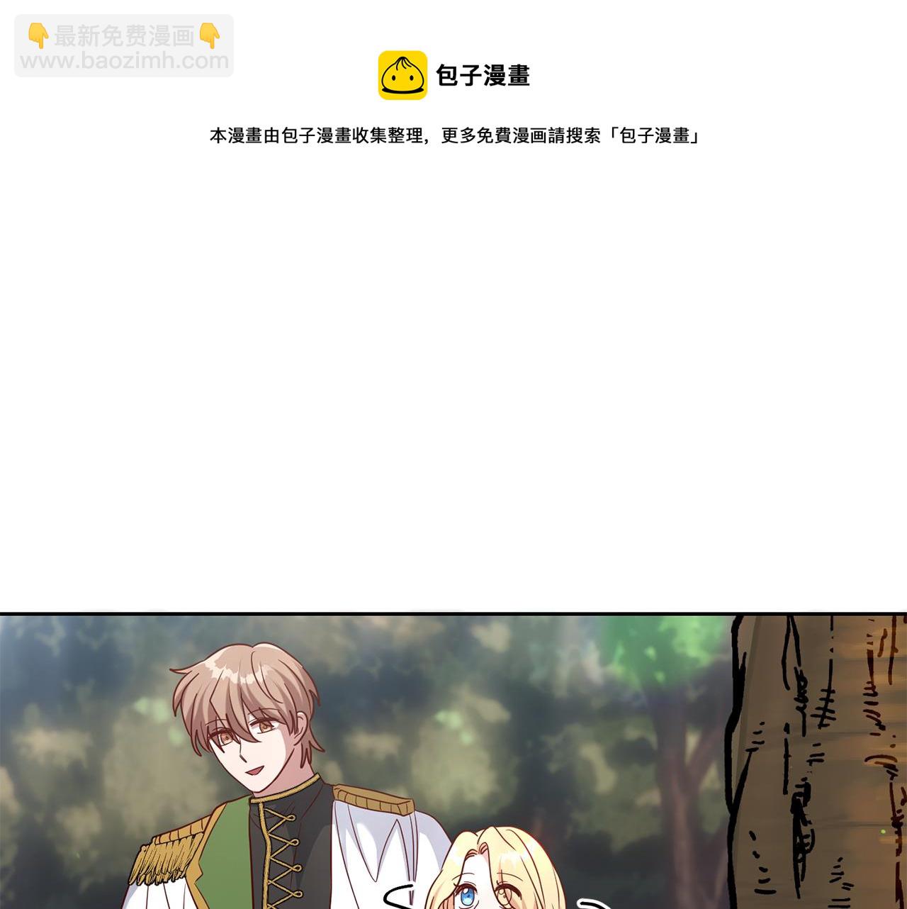 第58话 欣赏美景(1/4)-第58话