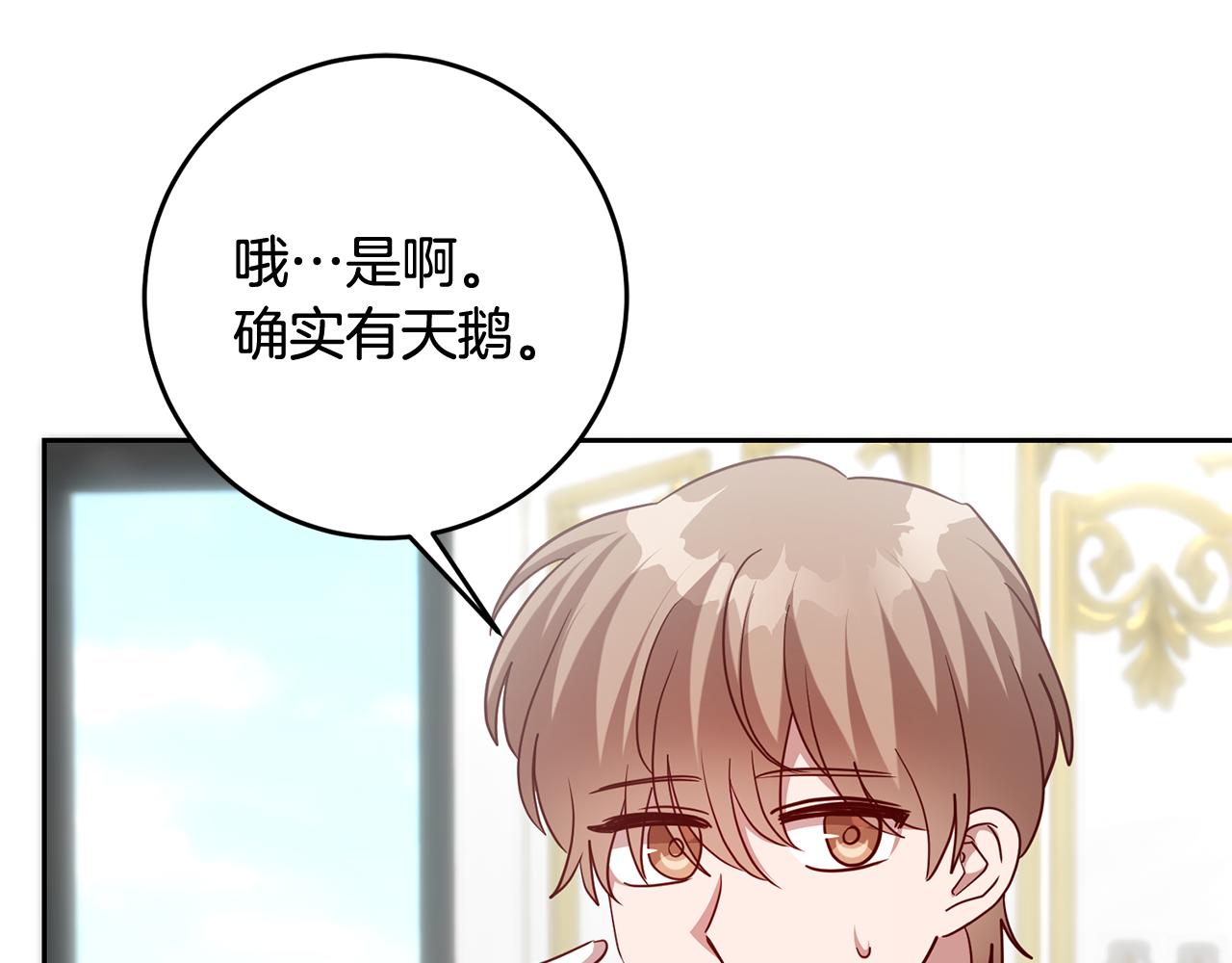 第58话 欣赏美景(1/4)-第58话