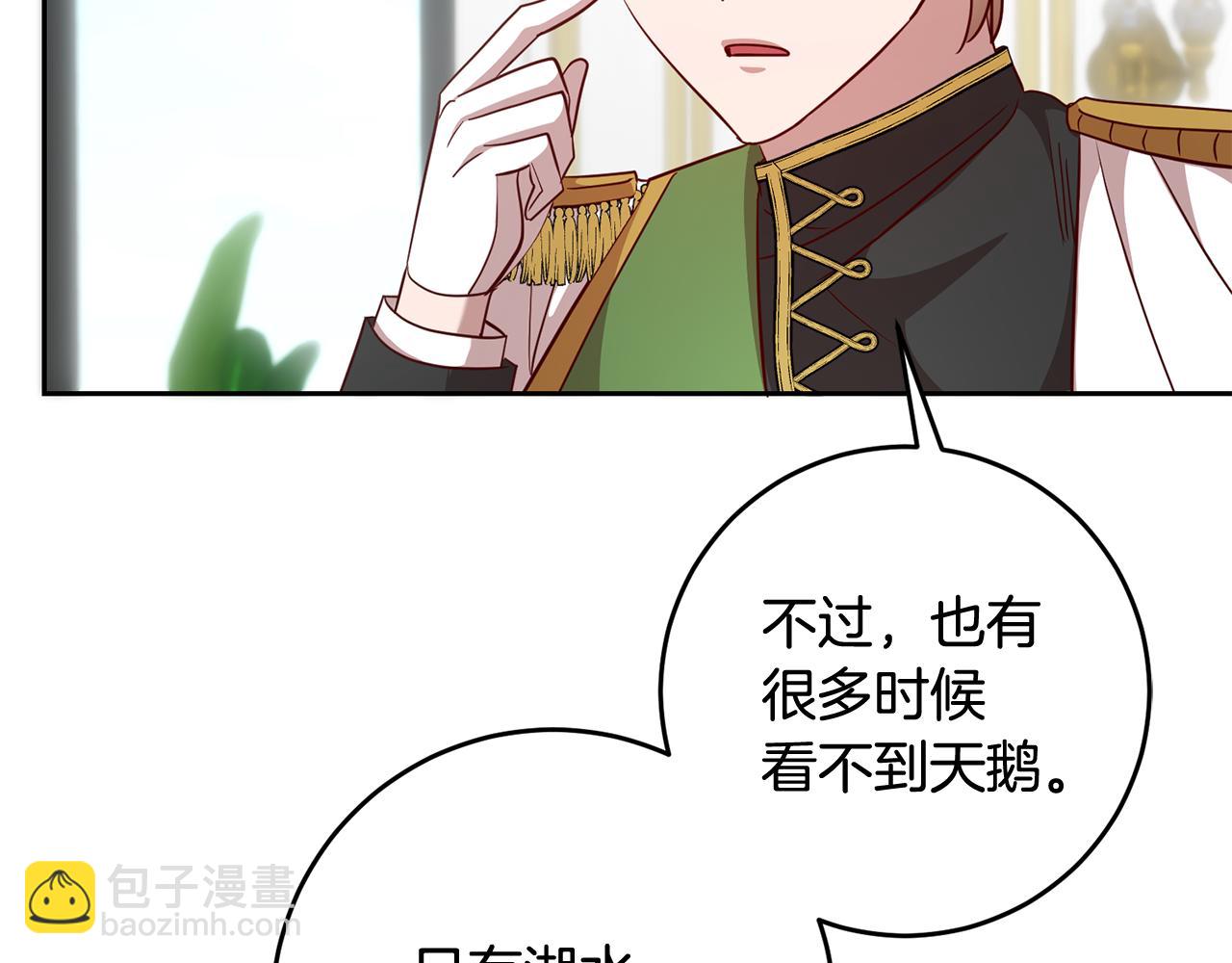 第58话 欣赏美景(1/4)-第58话