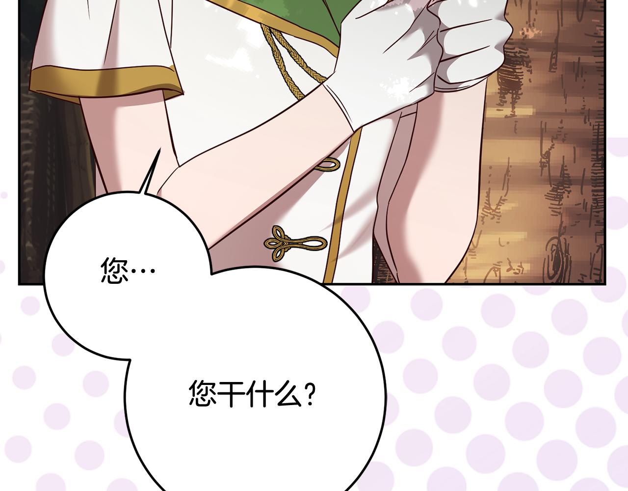 第60话 中毒(1/4)-第60话