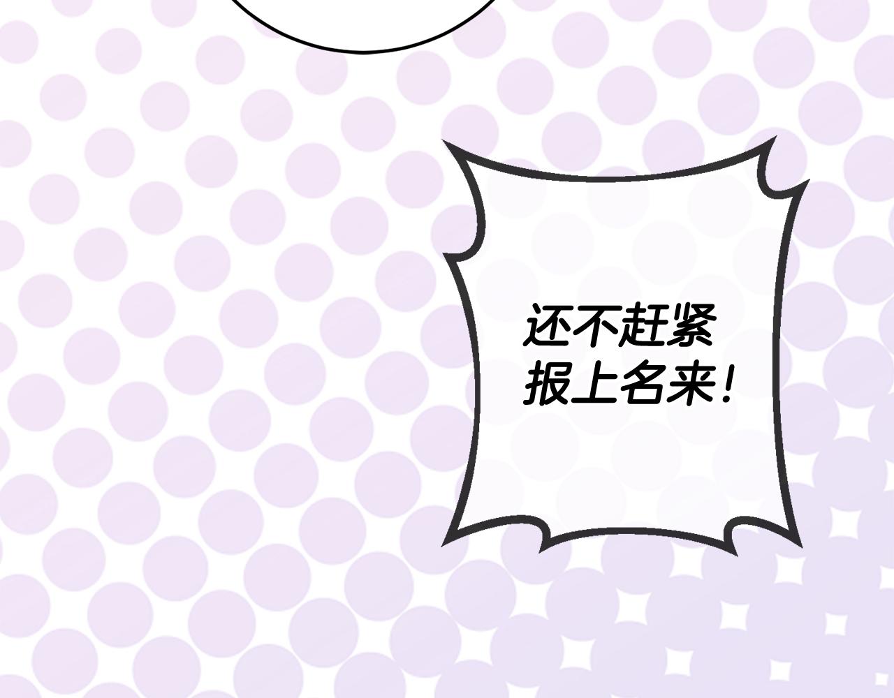 第60话 中毒(1/4)-第60话