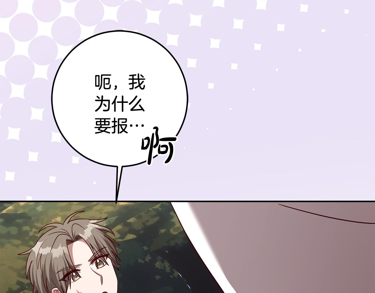 第60话 中毒(1/4)-第60话