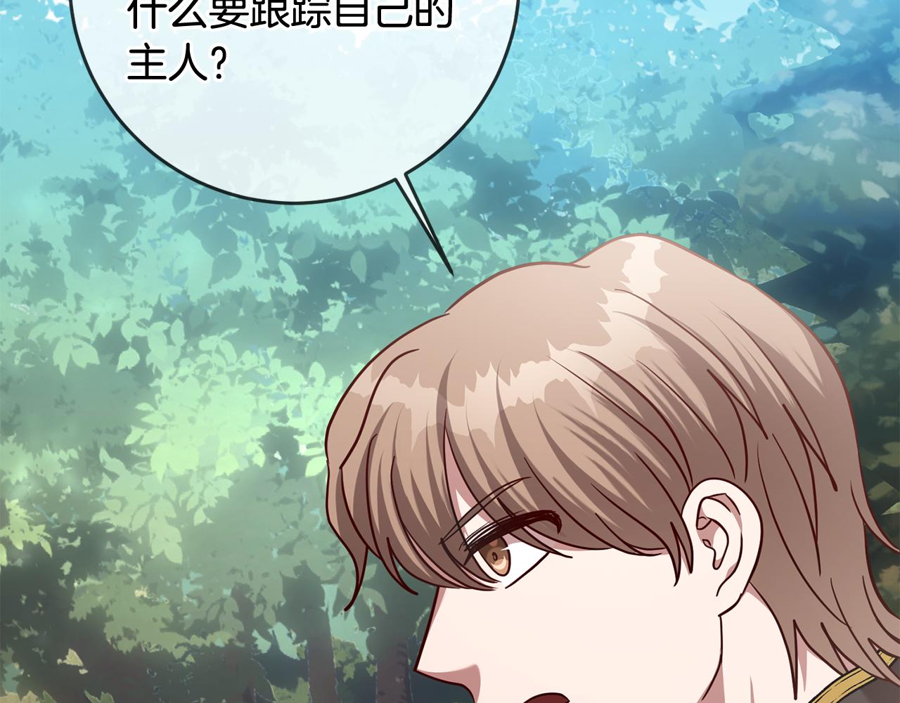 第60话 中毒(1/4)-第60话