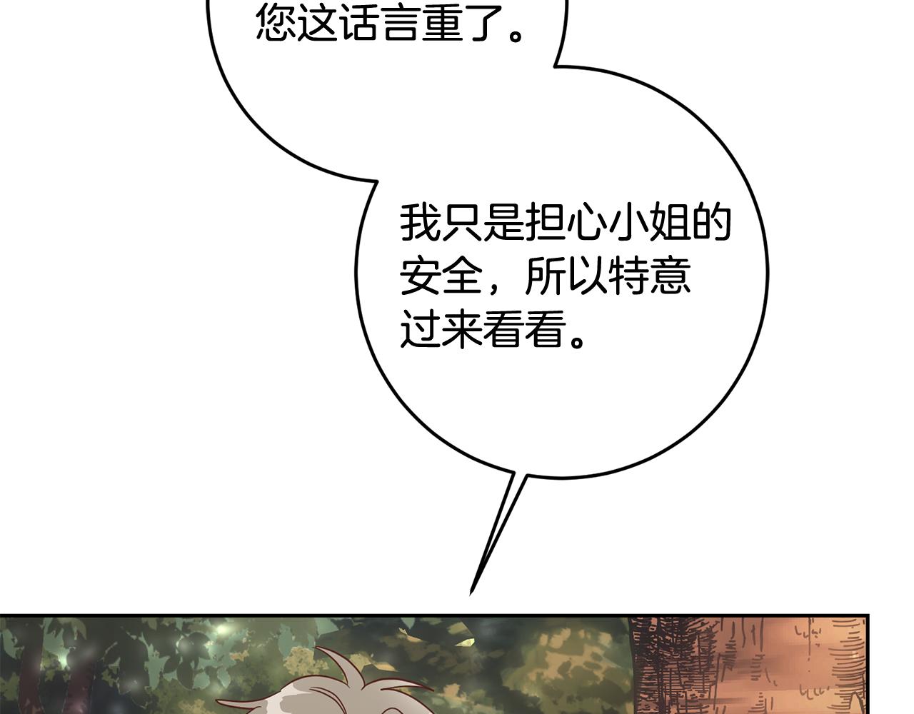 第60话 中毒(1/4)-第60话