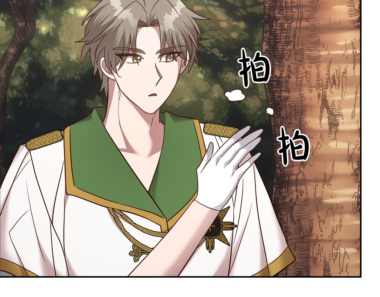 第60话 中毒(1/4)-第60话