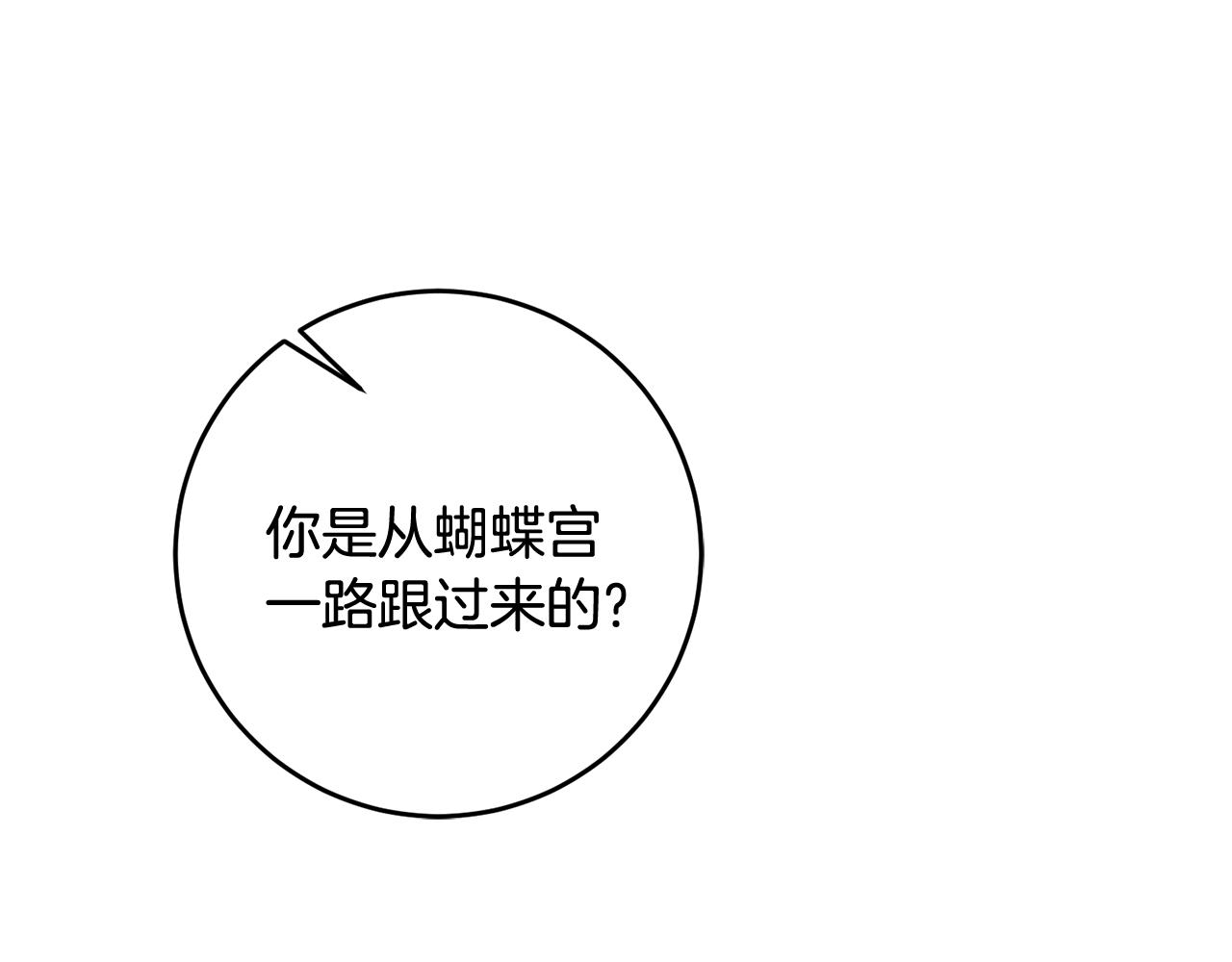 第60话 中毒(1/4)-第60话