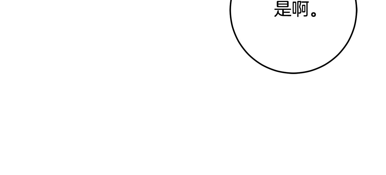 第60话 中毒(1/4)-第60话