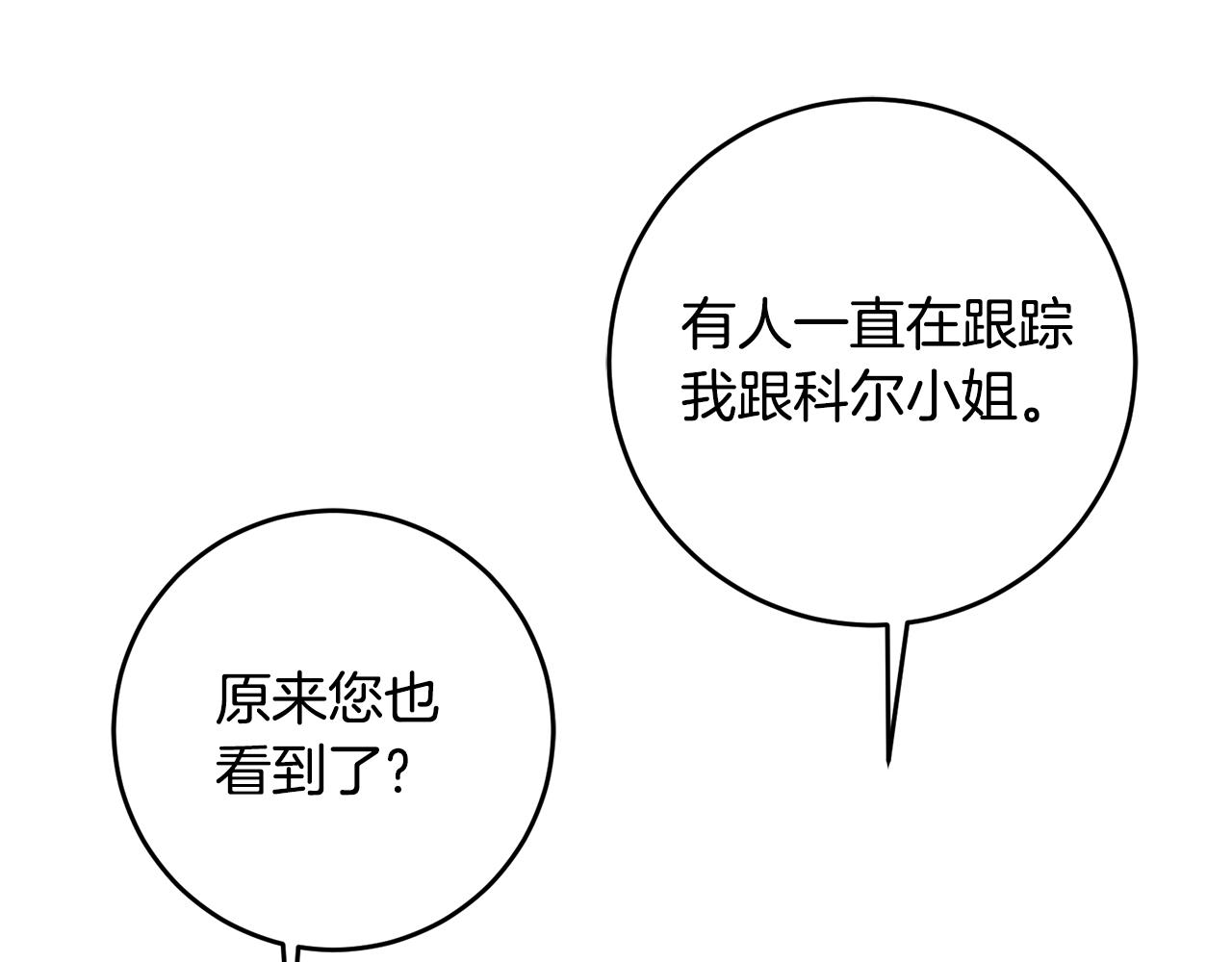 第60话 中毒(1/4)-第60话