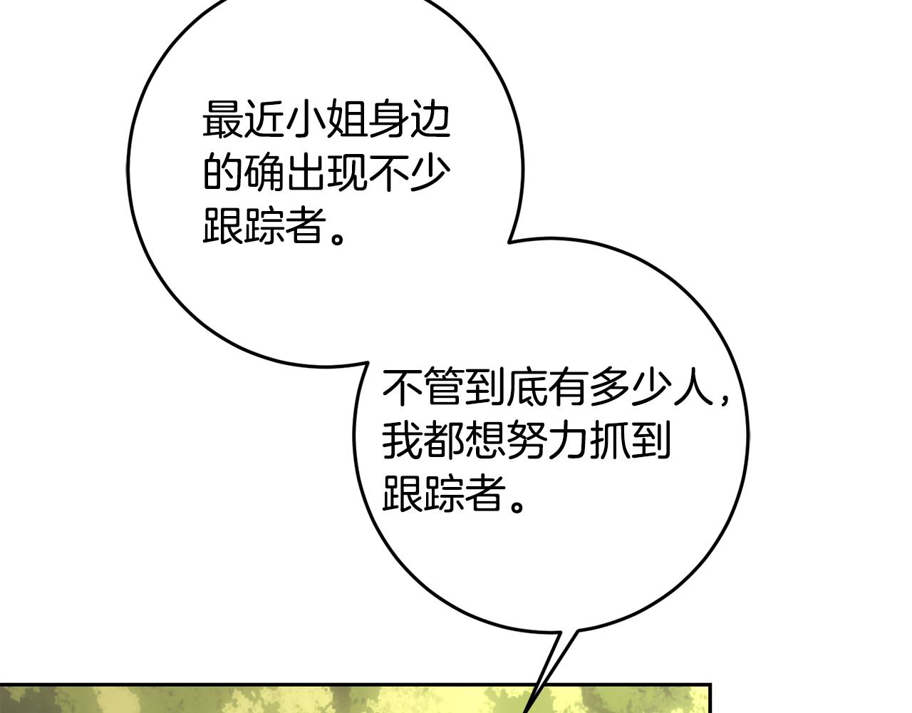 第60话 中毒(1/4)-第60话