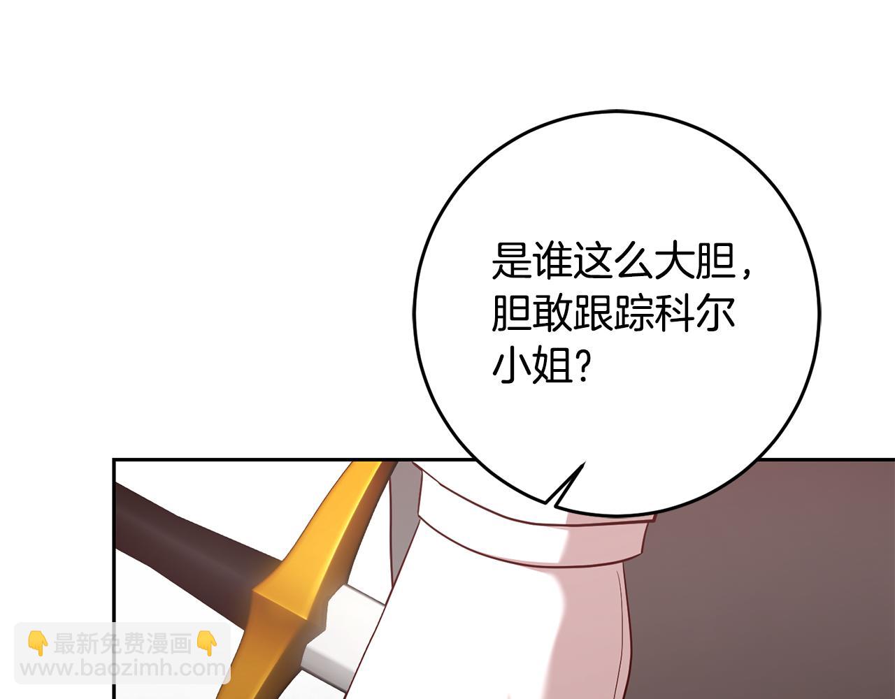 第60话 中毒(1/4)-第60话