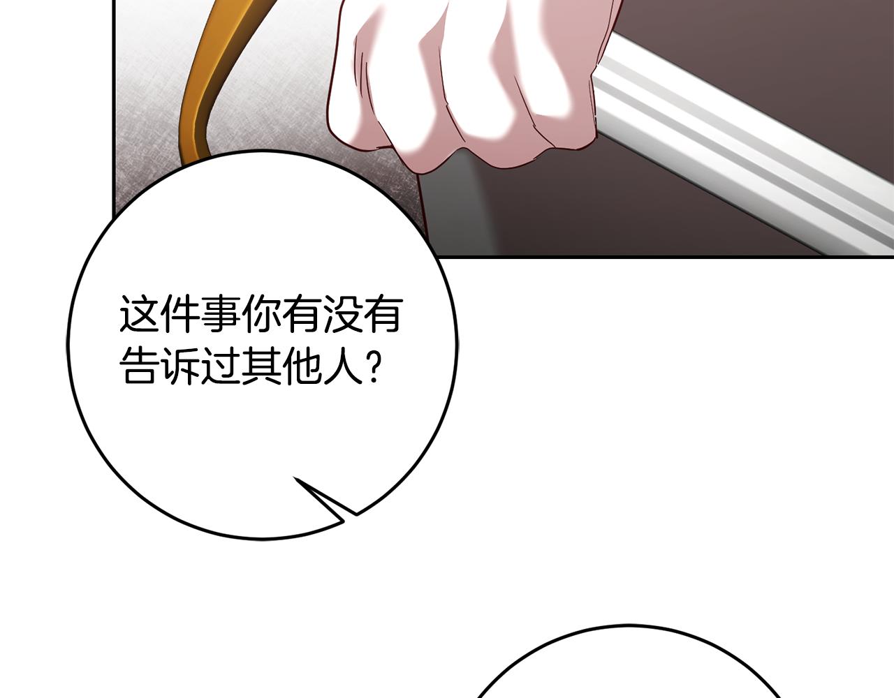 第60话 中毒(1/4)-第60话