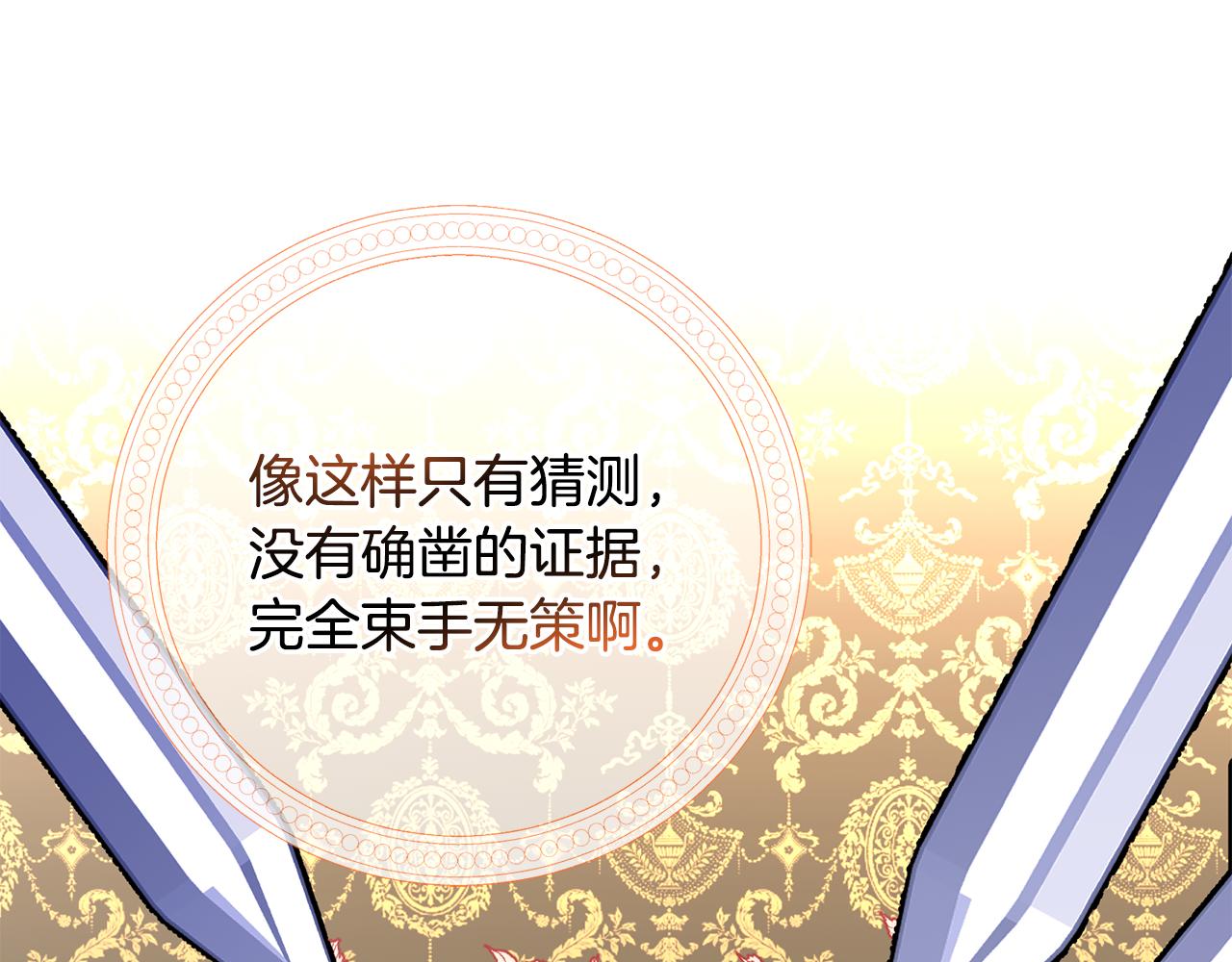 第60话 中毒(1/4)-第60话