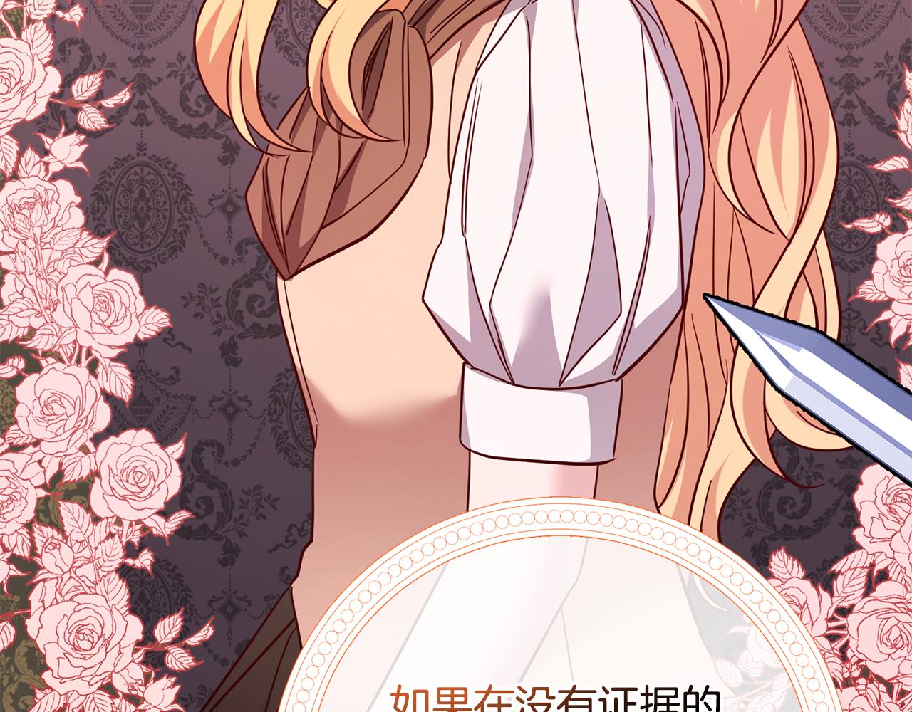 第60话 中毒(1/4)-第60话