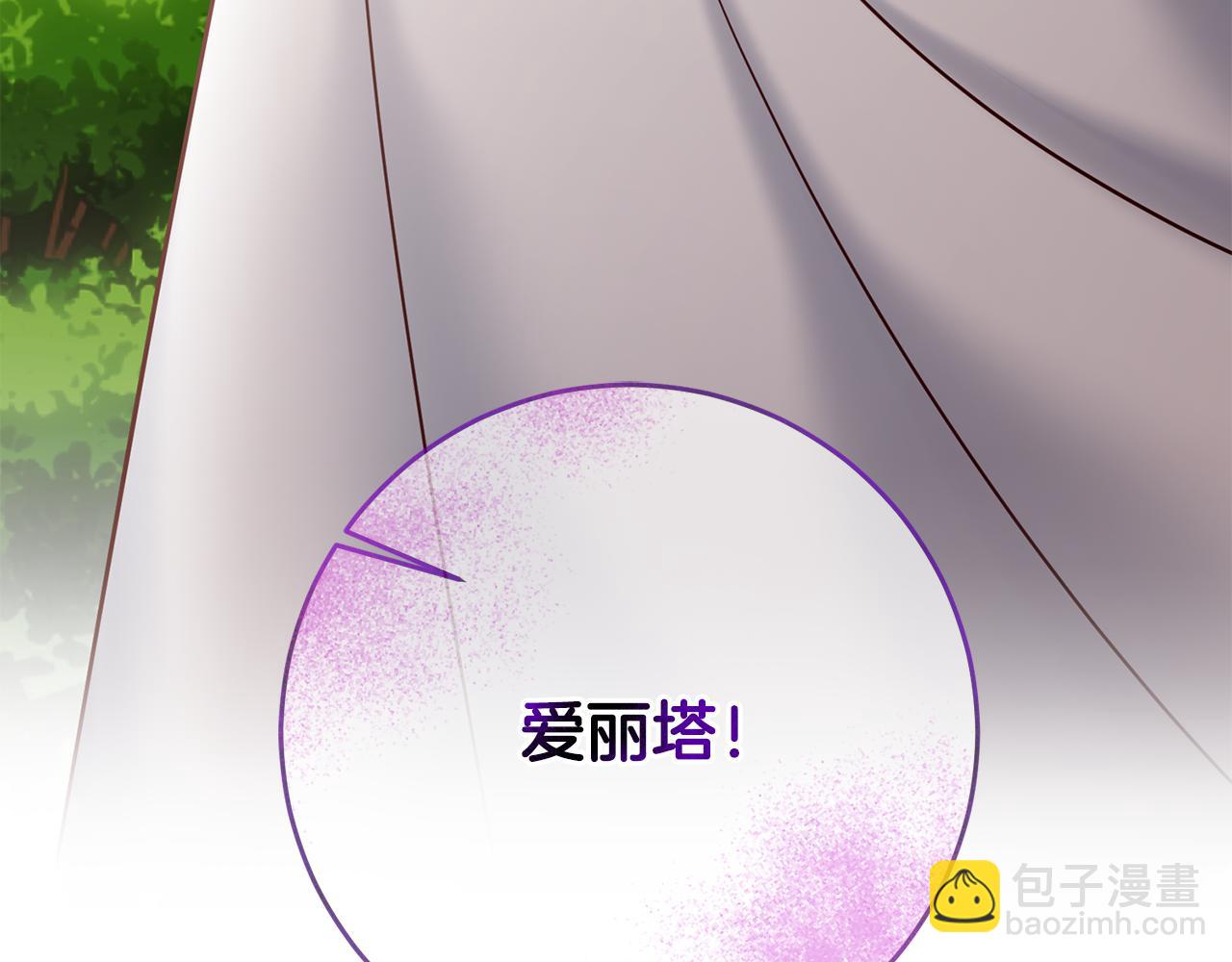 第60话 中毒(1/4)-第60话