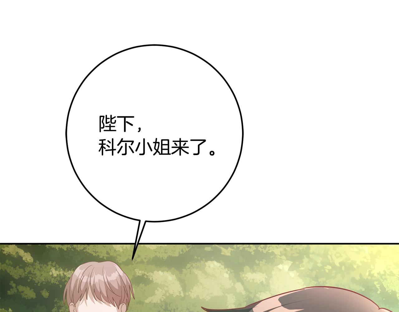 第62话 意外发生(1/3)-第62话