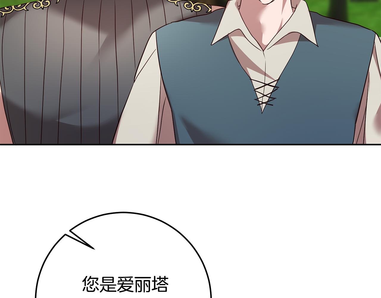 第62话 意外发生(1/3)-第62话