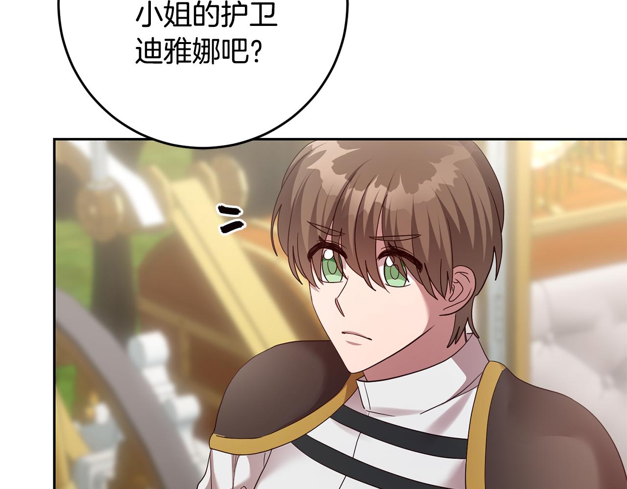 第62话 意外发生(1/3)-第62话