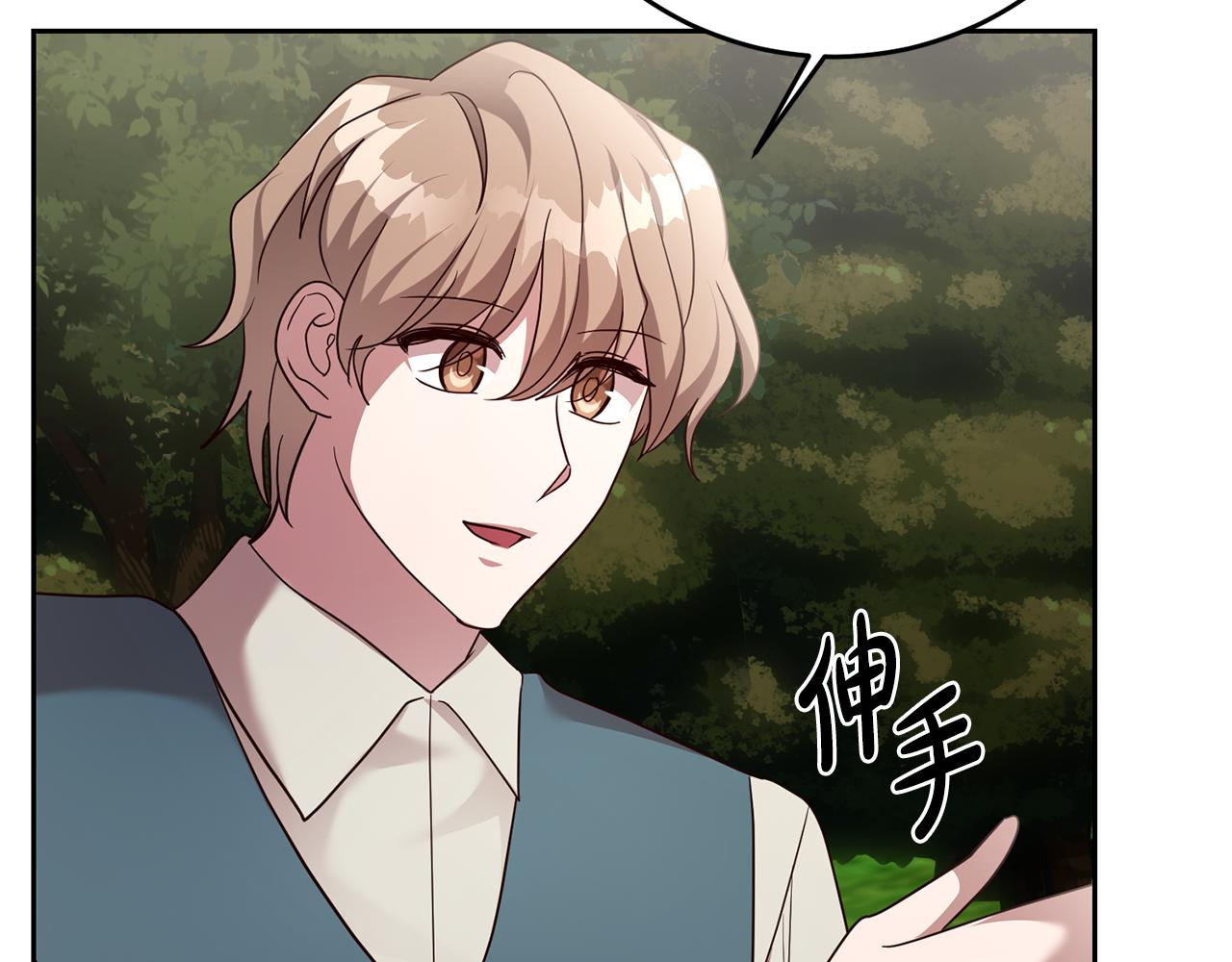 第62话 意外发生(1/3)-第62话