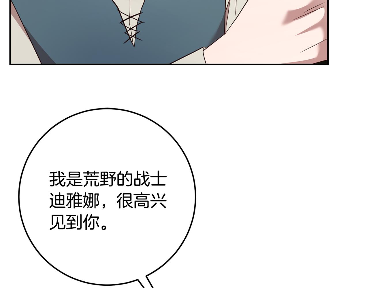 第62话 意外发生(1/3)-第62话