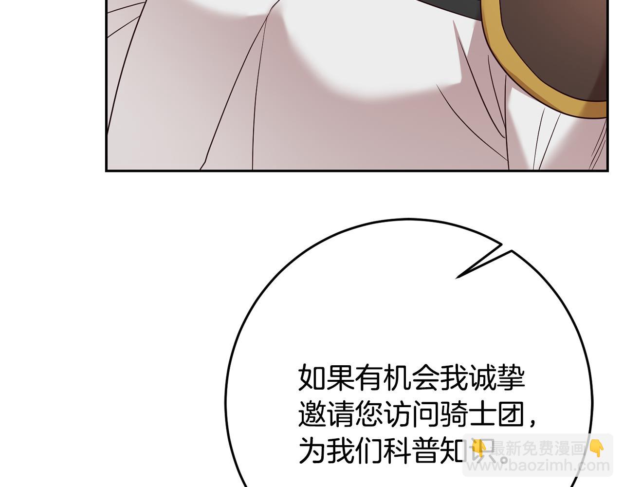 第62话 意外发生(1/3)-第62话