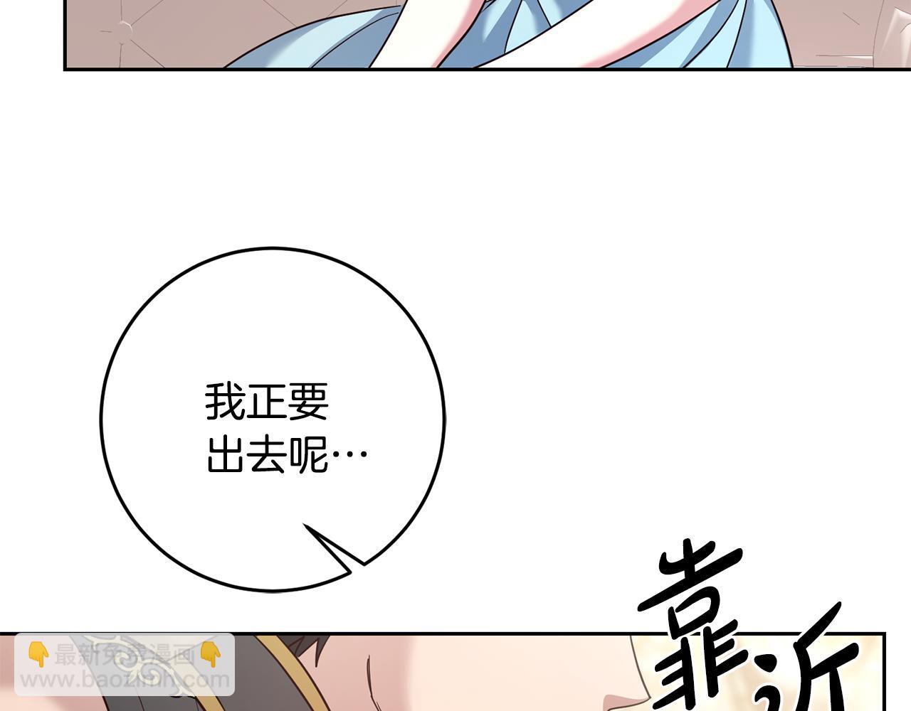 第62话 意外发生(1/3)-第62话