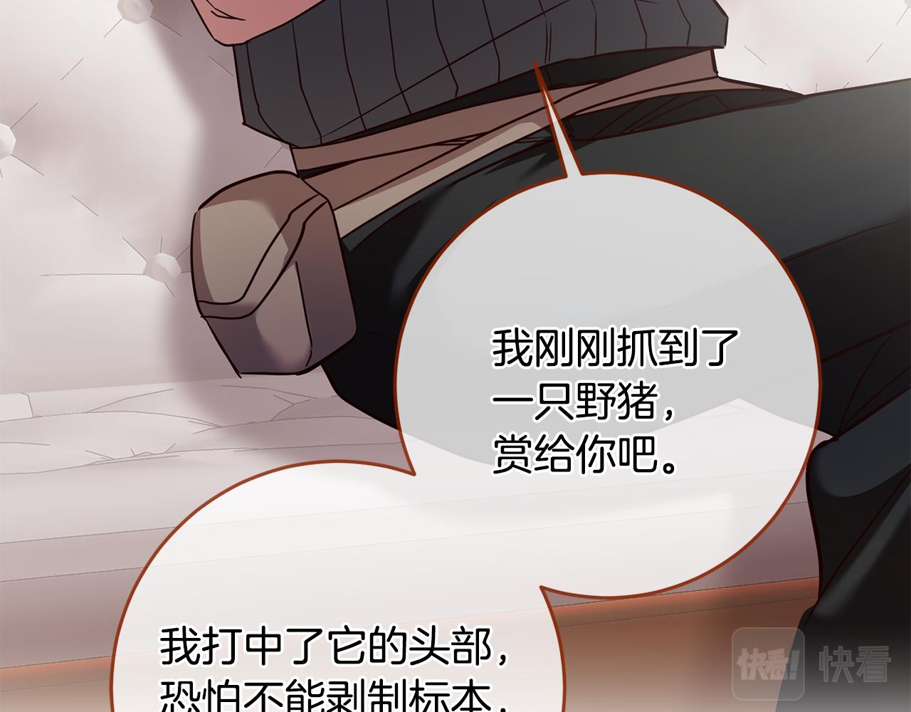 第62话 意外发生(1/3)-第62话