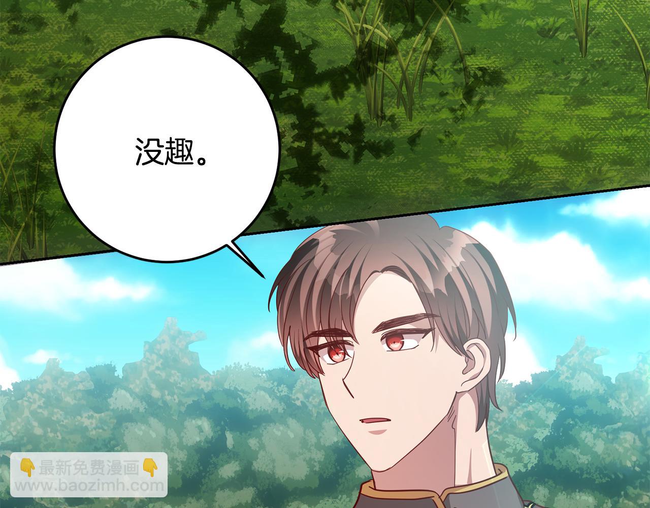 第62话 意外发生(1/3)-第62话