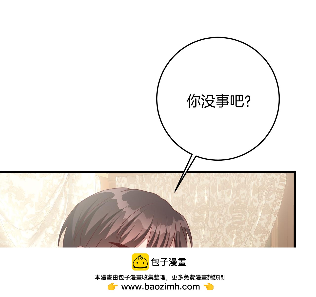 第62话 意外发生(1/3)-第62话