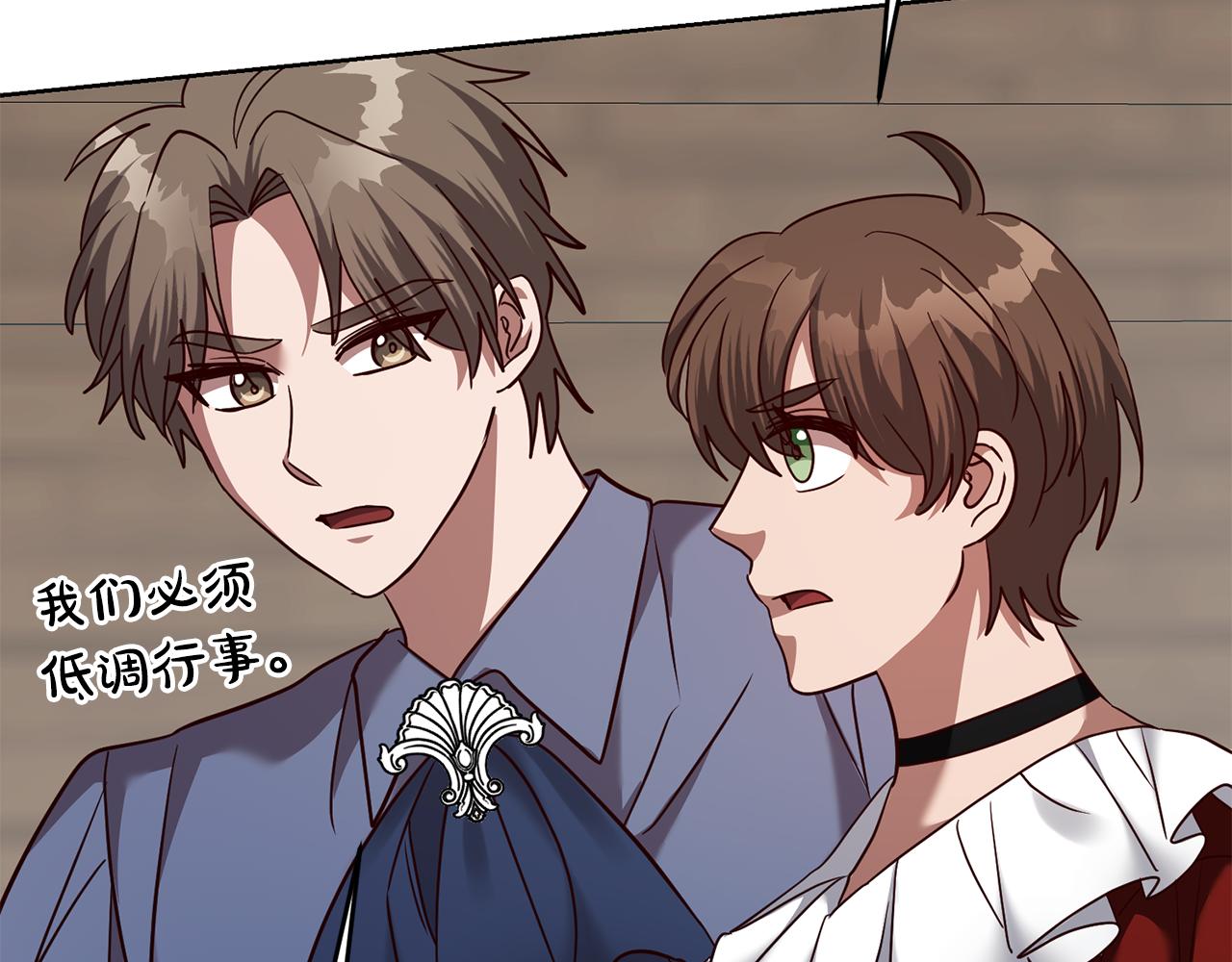 第64话 解药到手(1/3)-第64话