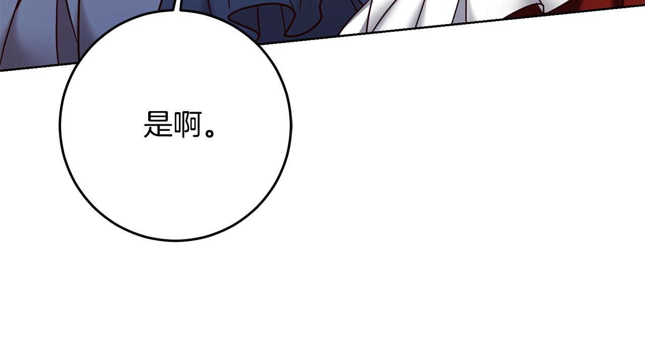 第64话 解药到手(1/3)-第64话