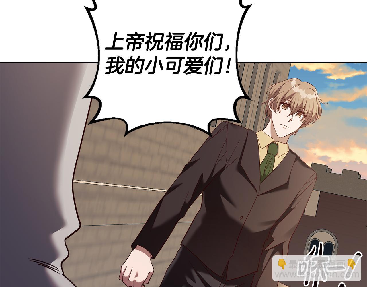 第64话 解药到手(1/3)-第64话