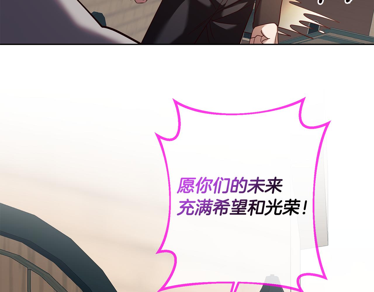 第64话 解药到手(1/3)-第64话