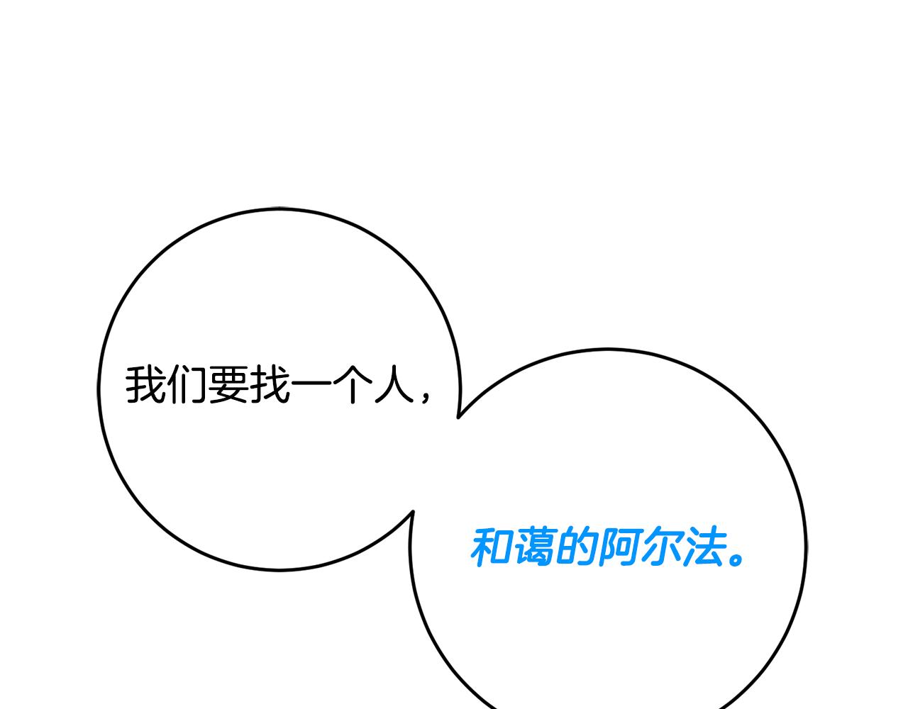 第64话 解药到手(1/3)-第64话