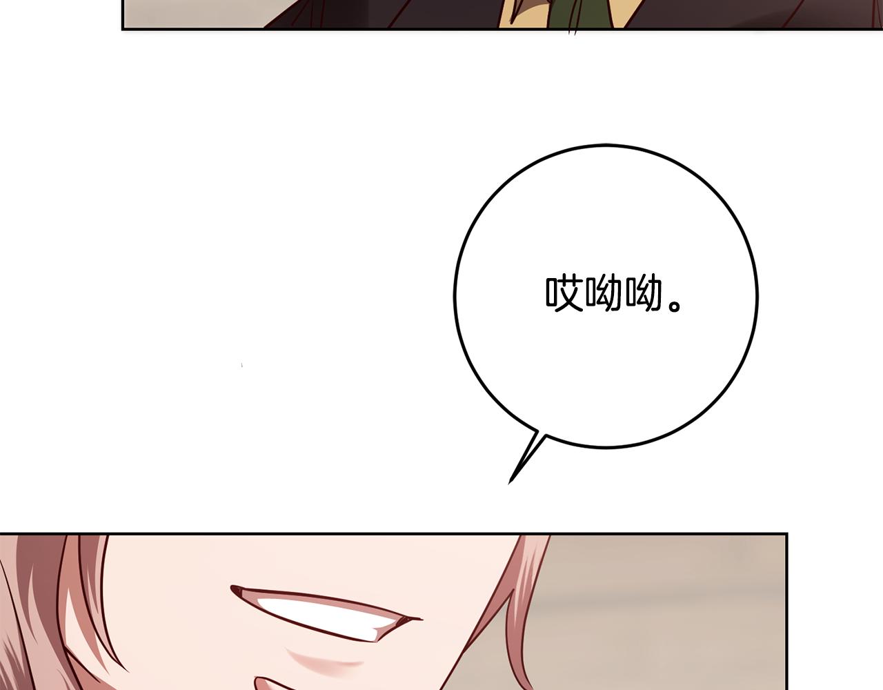 第64话 解药到手(1/3)-第64话