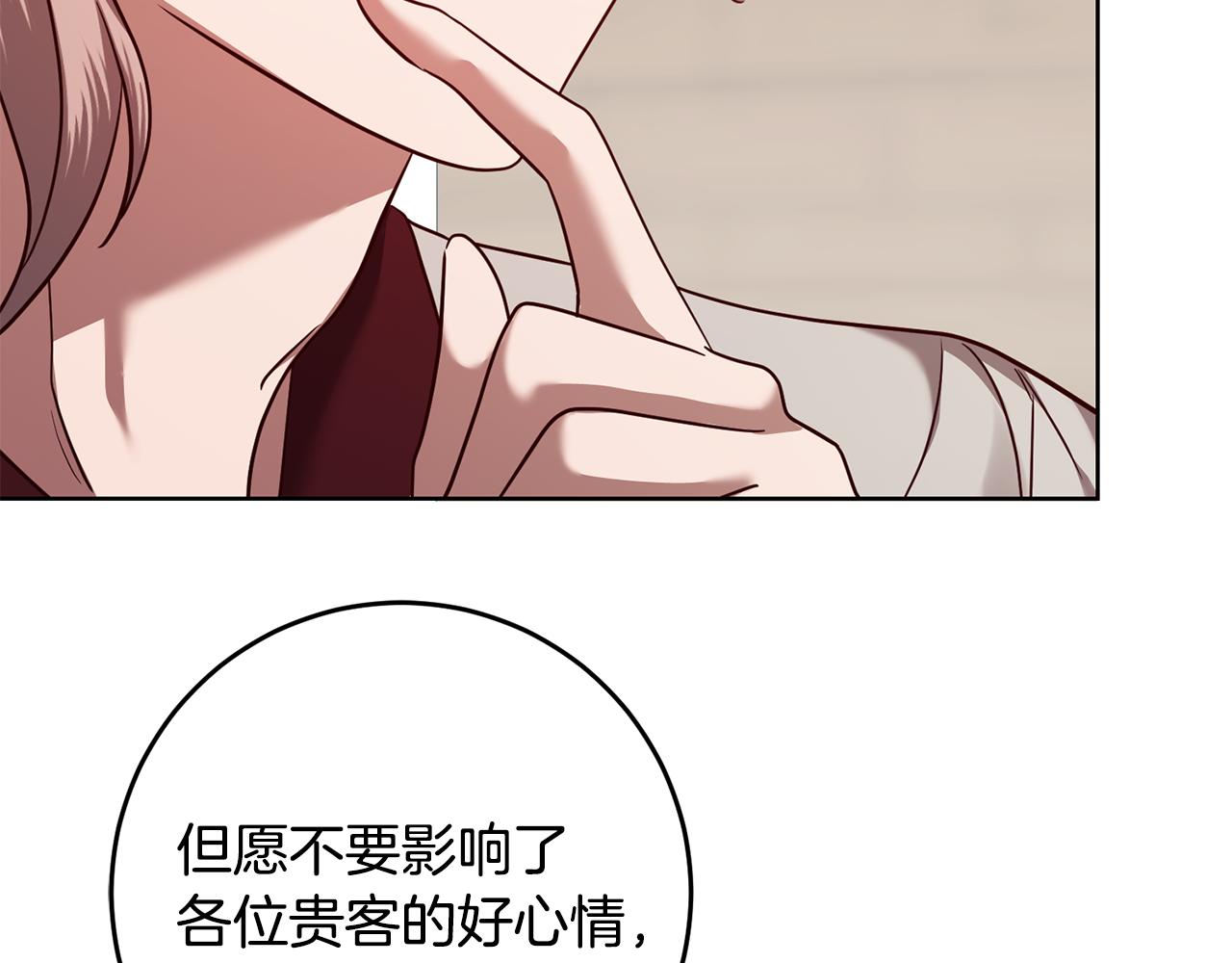 第64话 解药到手(1/3)-第64话