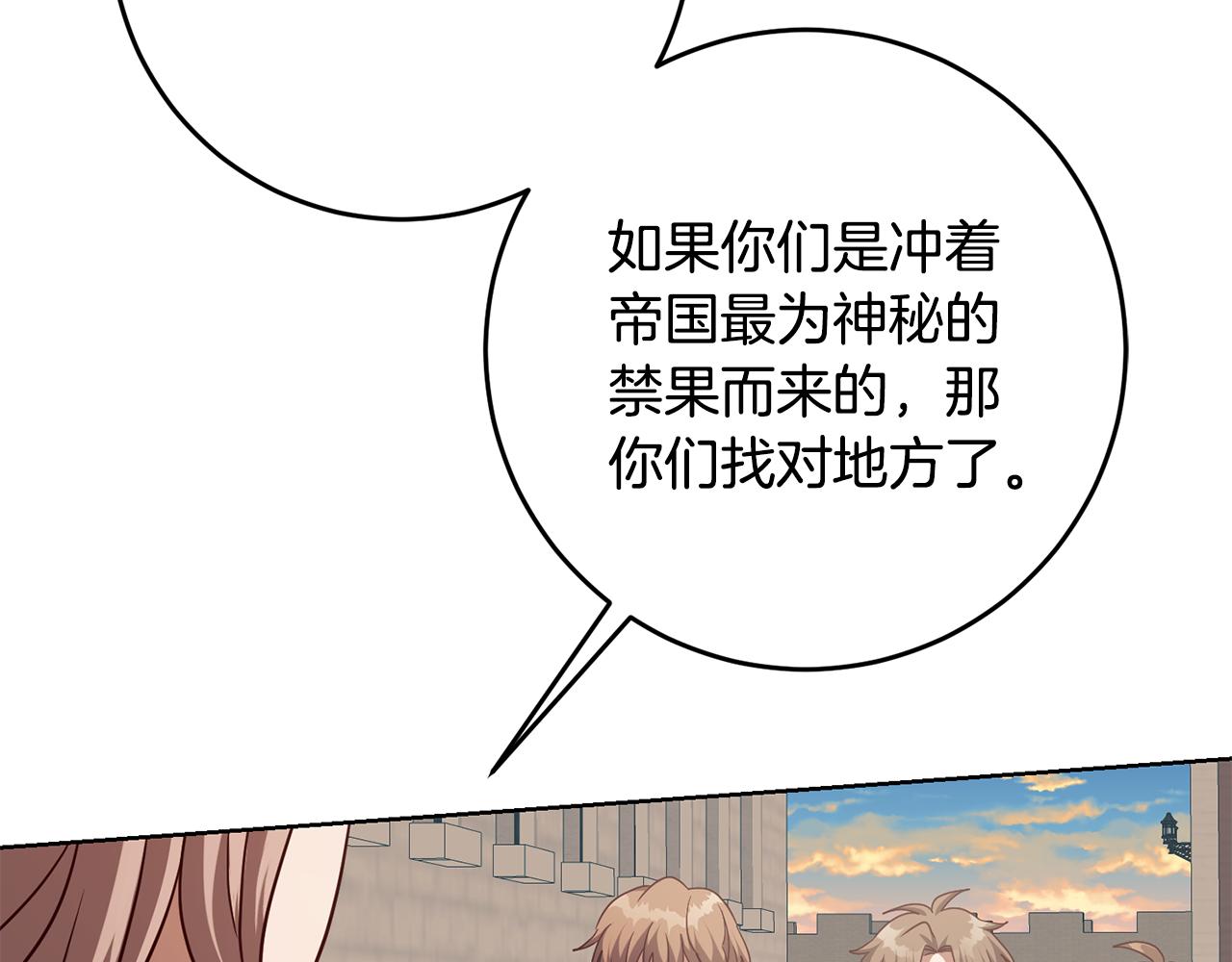 第64话 解药到手(1/3)-第64话