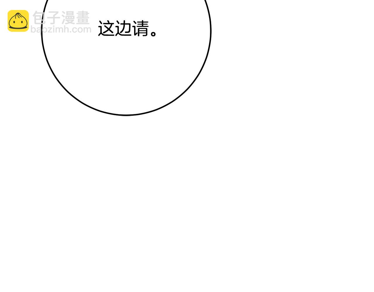 第64话 解药到手(1/3)-第64话