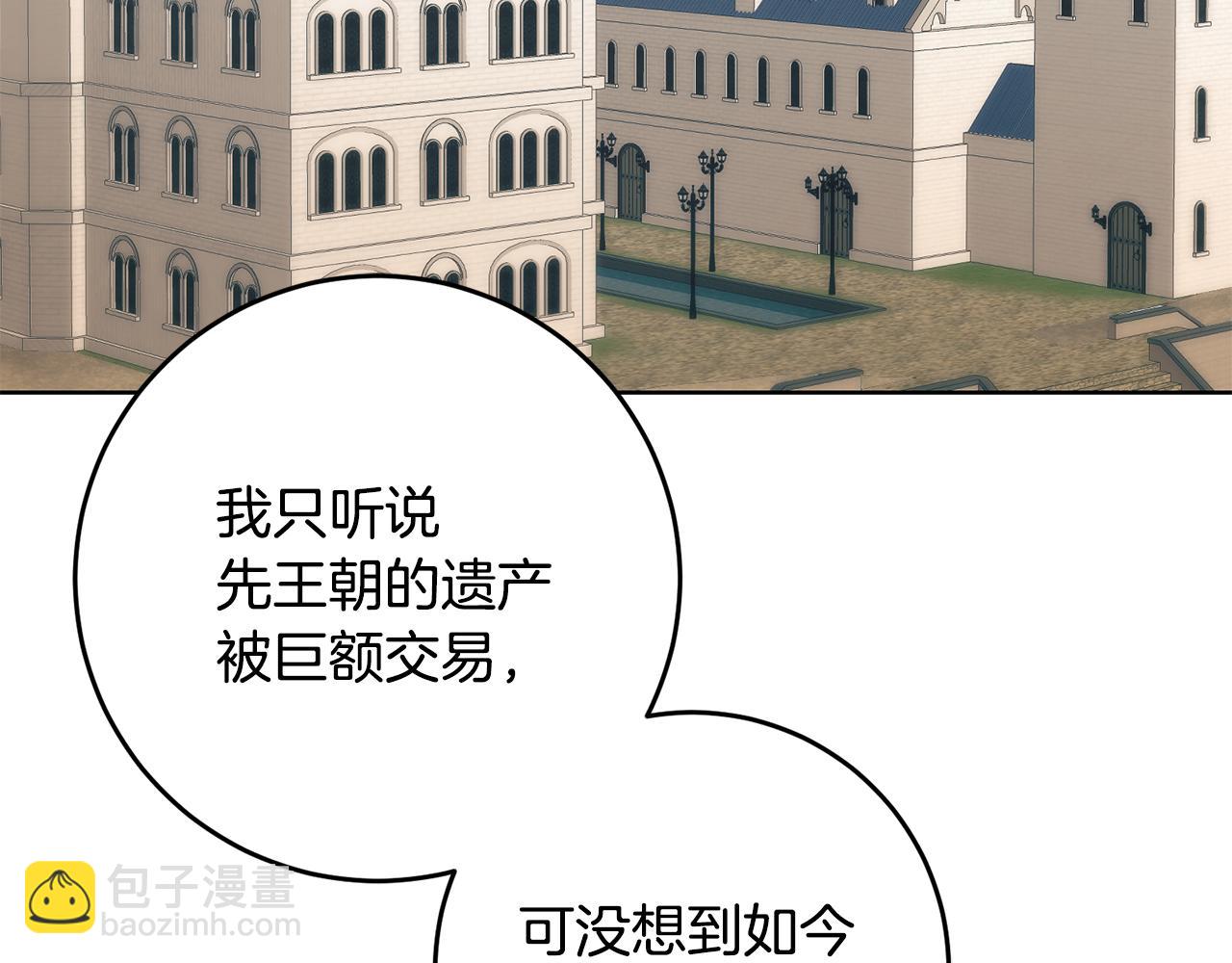 第64话 解药到手(1/3)-第64话