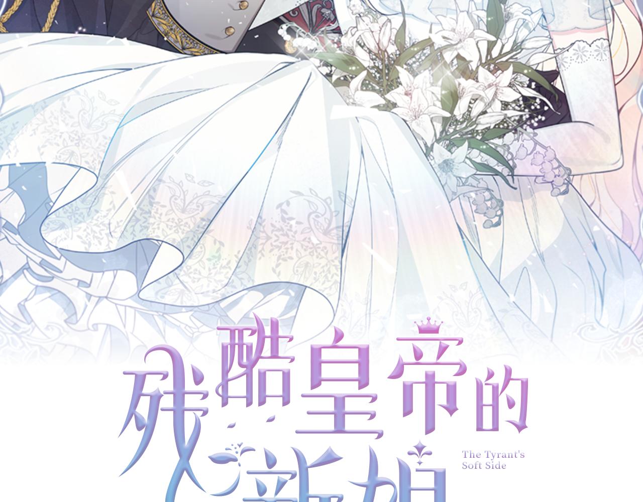 第64话 解药到手(1/3)-第64话