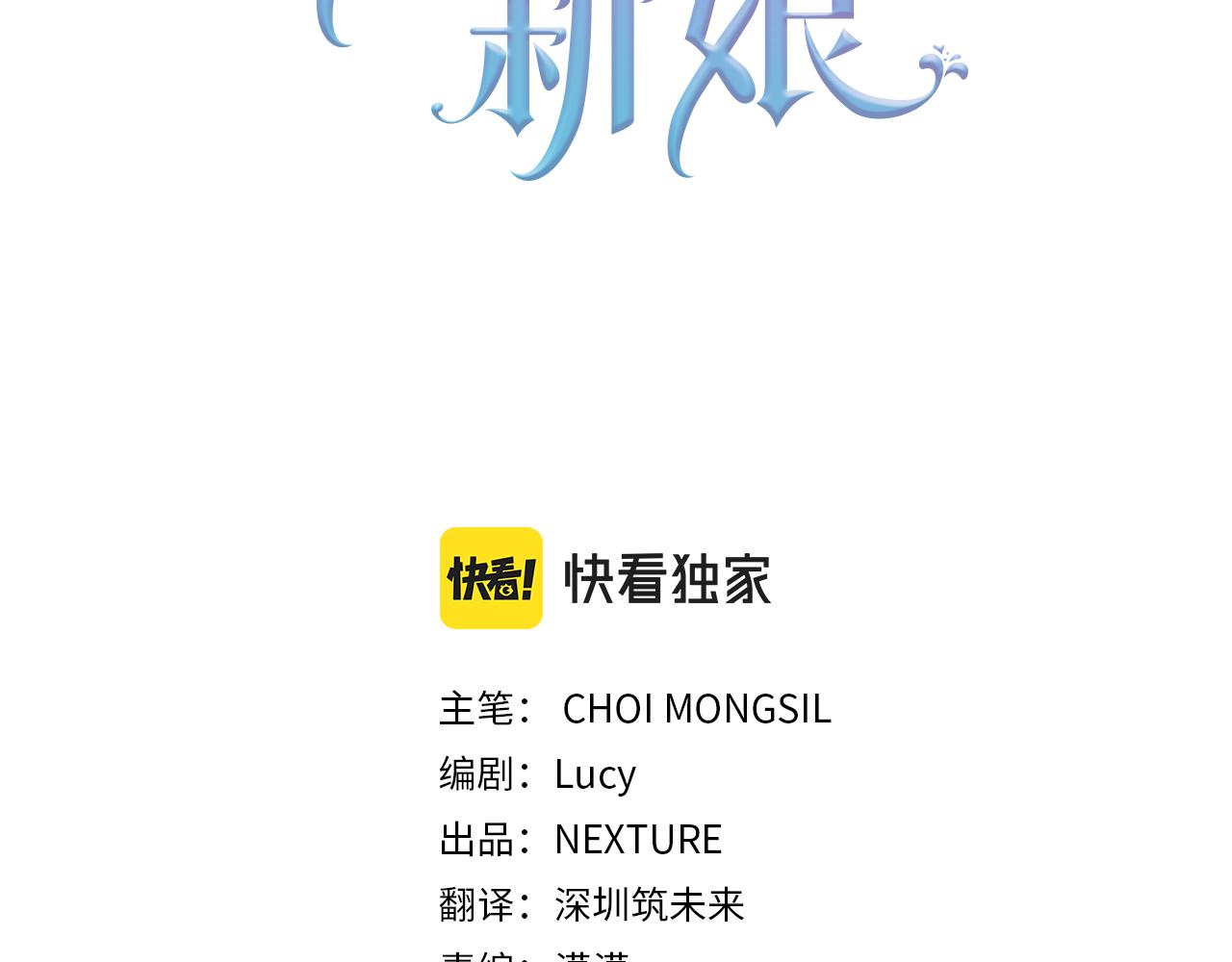 第64话 解药到手(1/3)-第64话