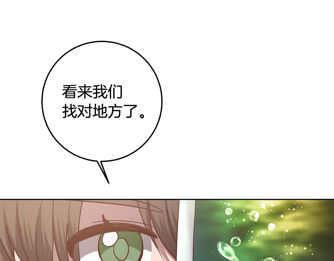 第64话 解药到手(1/3)-第64话