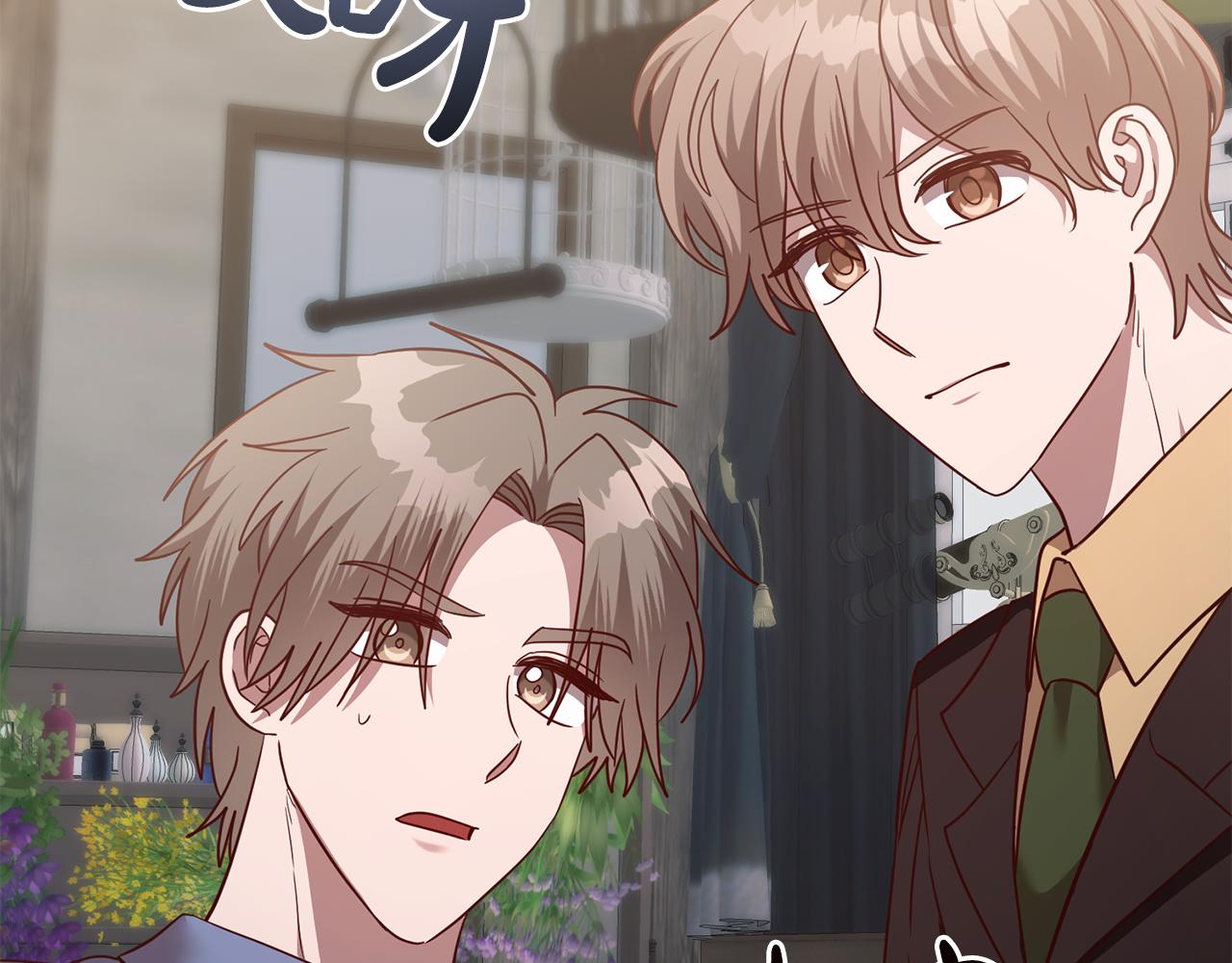 第64话 解药到手(1/3)-第64话