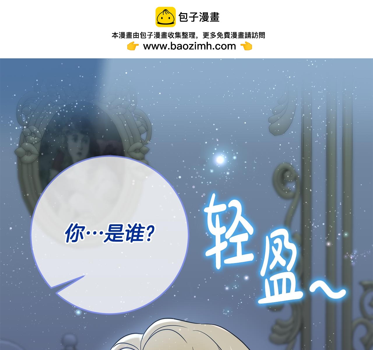 第66话 与恶魔对话(1/4)-第66话