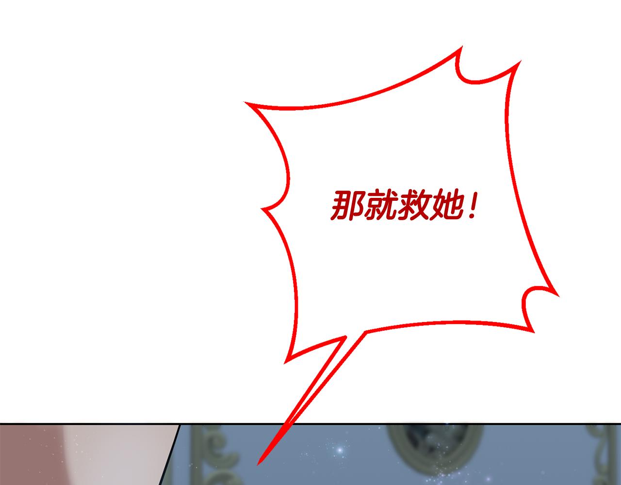 第66话 与恶魔对话(1/4)-第66话