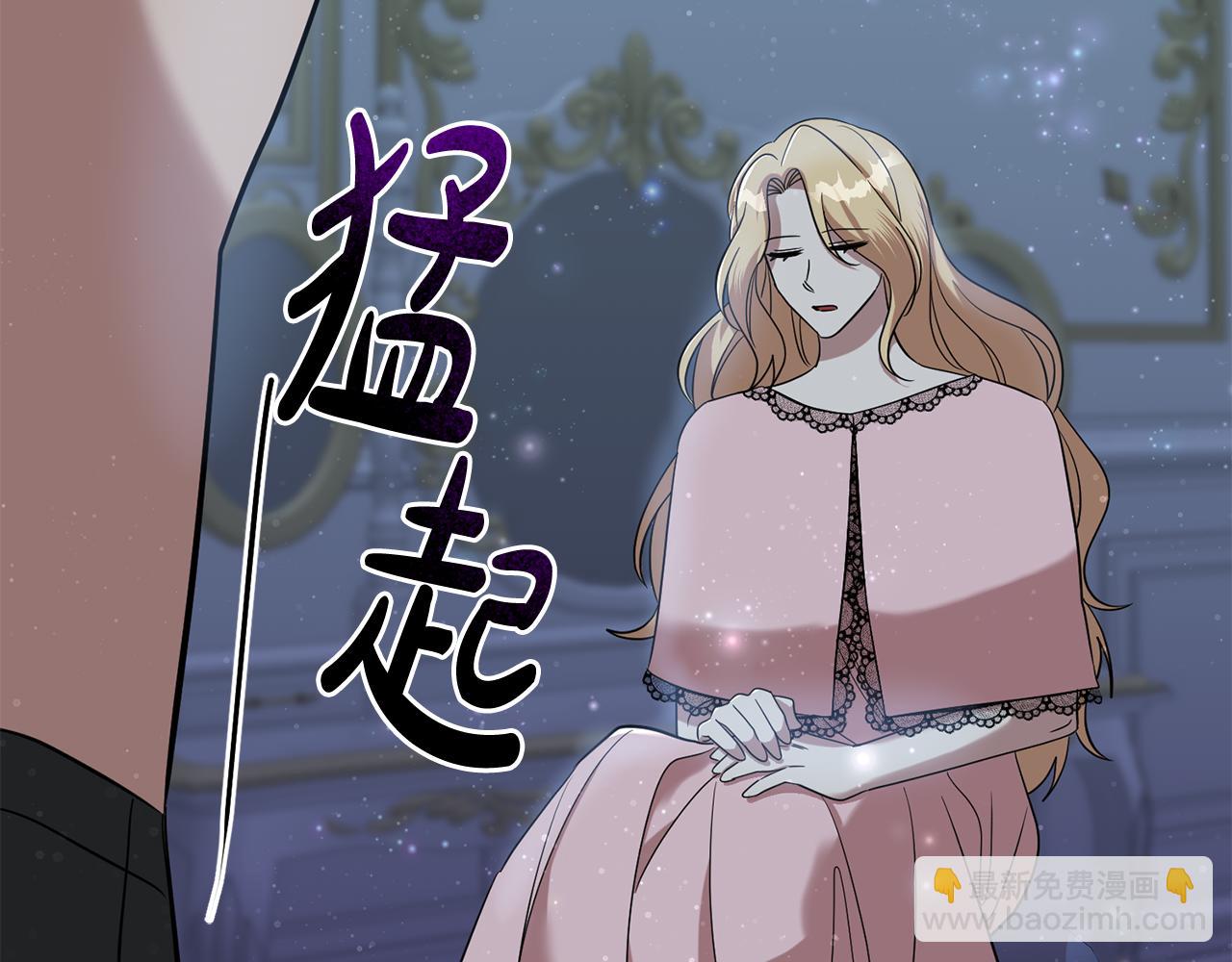 第66话 与恶魔对话(1/4)-第66话