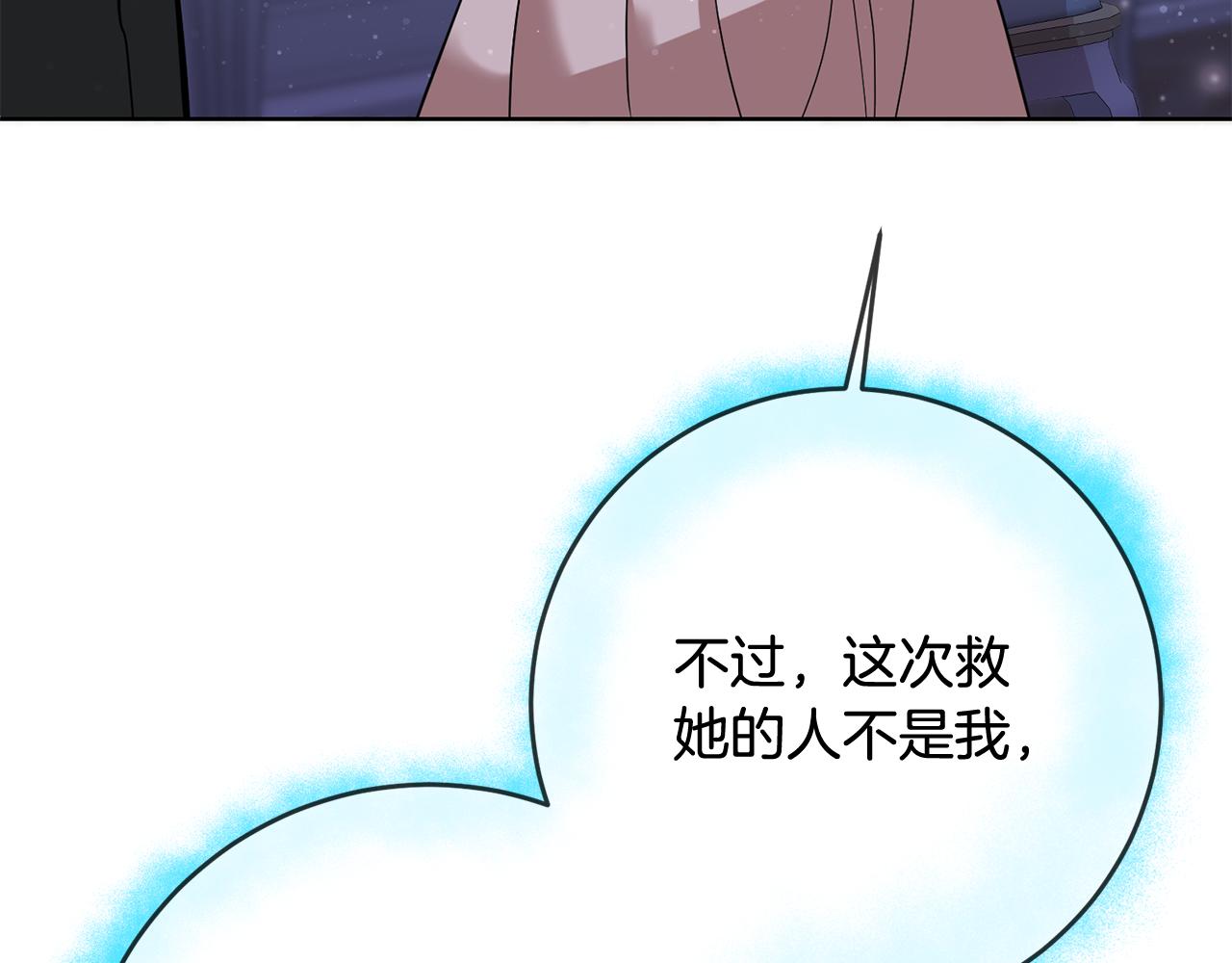 第66话 与恶魔对话(1/4)-第66话