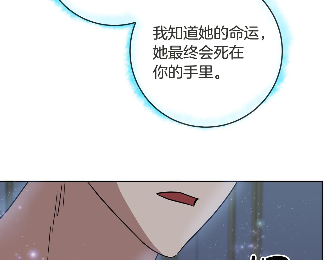 第66话 与恶魔对话(1/4)-第66话