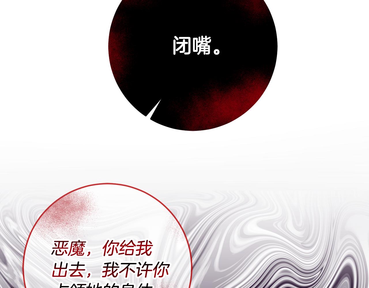 第66话 与恶魔对话(1/4)-第66话