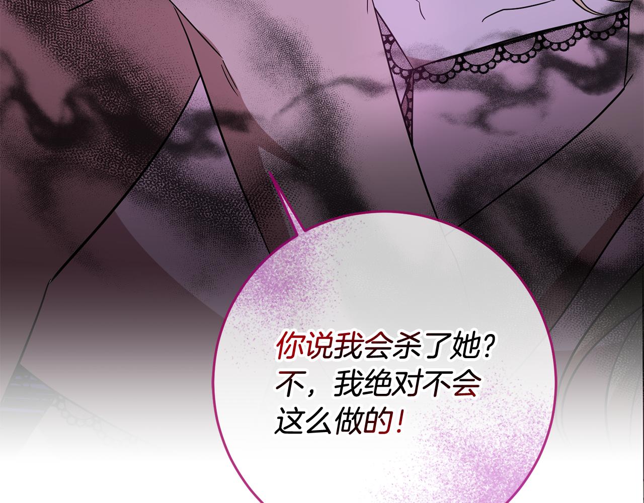 第66话 与恶魔对话(1/4)-第66话