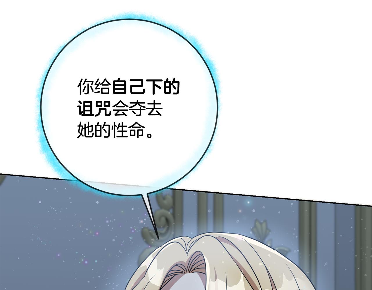 第66话 与恶魔对话(1/4)-第66话